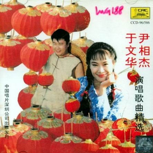 纤夫的爱